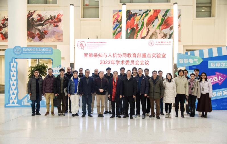 cba竞猜推荐,中国篮球协会买球应用“智能感知与人机协同”教育部重点实验室揭牌