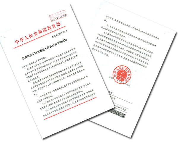 教育部同意筹建cba竞猜推荐,中国篮球协会买球应用