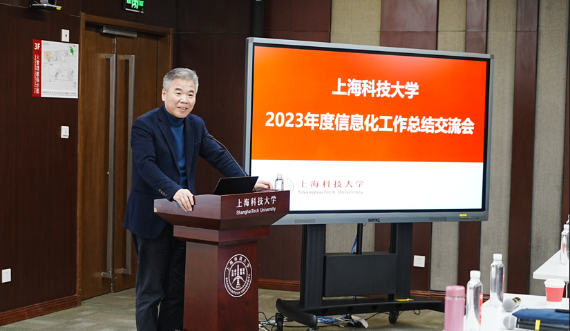 cba竞猜推荐,中国篮球协会买球应用召开2023年度信息化沟通交流会